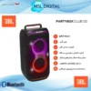اسپیکر بلوتوثی قابل حمل جی بی ال مدل PartyBox Club 120 - Image 2