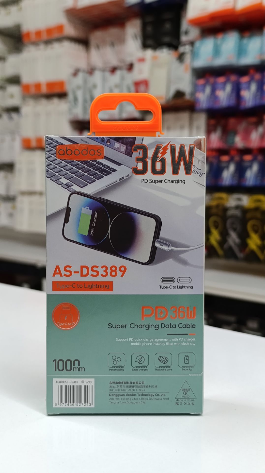 کابل تایپ سی به لایتنینگ آبادوس مدل AS-DS389 - Image 6