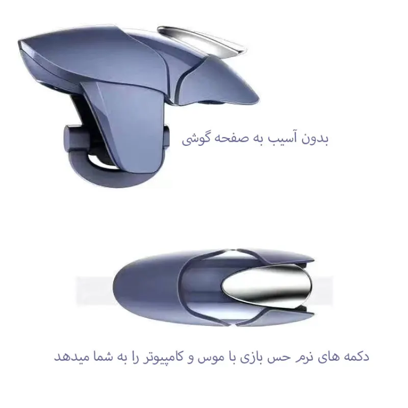 دسته بازی پابجی Blue Shark مدل CH-5 - نمای نزدیک از ماشه تیرانداز