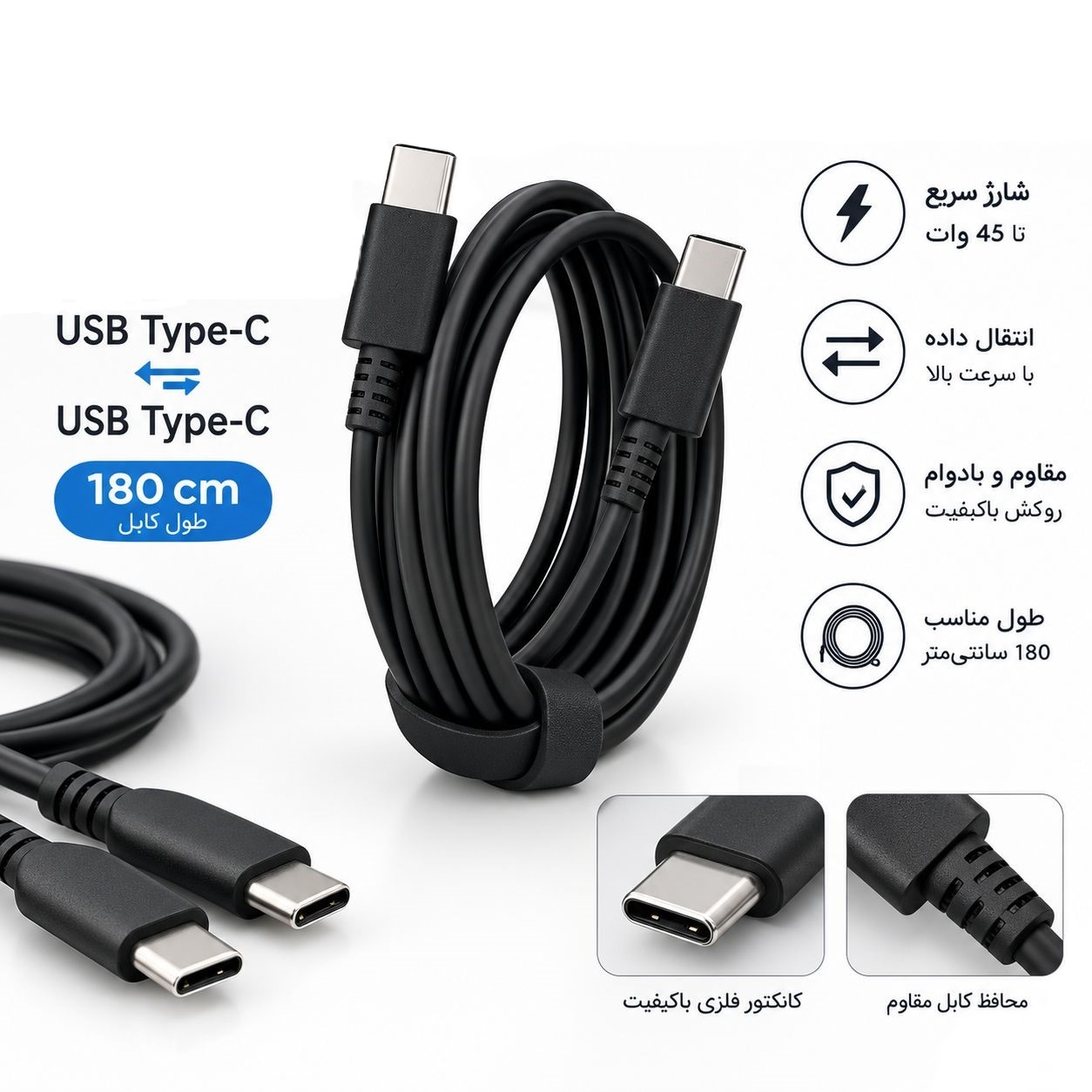 آداپتور سه پین و کابل شارژ 45 وات سامسونگ مدل New Nfc - Image 3
