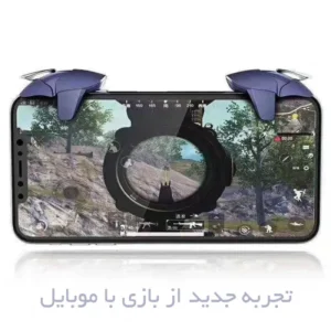 دسته بازی پابجی Blue Shark مدل CH-5 - نمای روی موبایل بزرگ‌تر